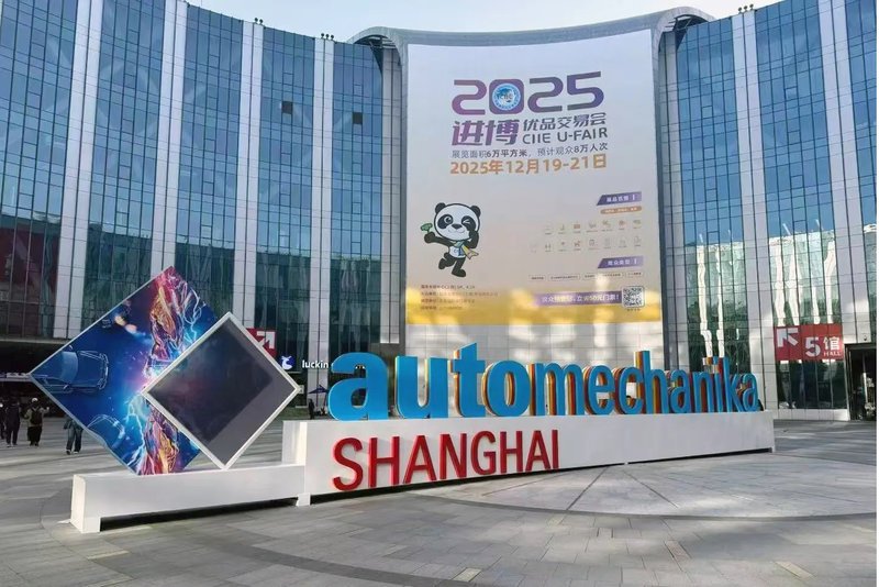 Automechanika Shanghai 2025 muestra la industria