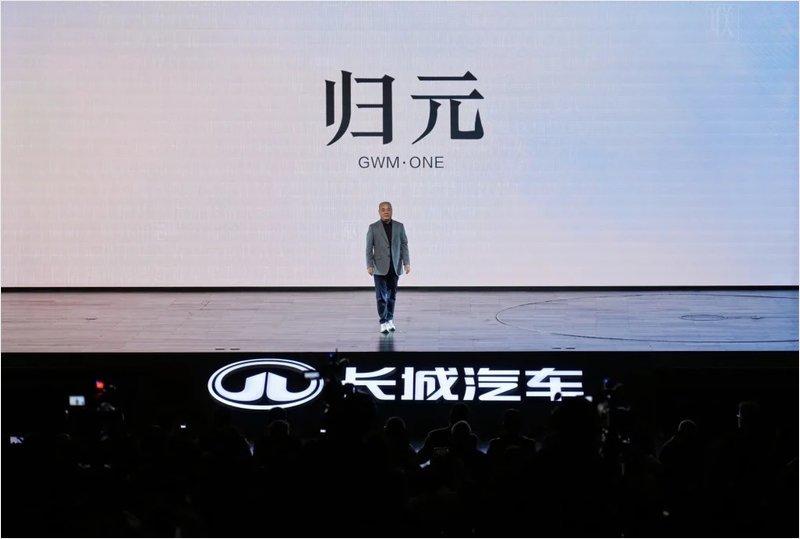 GWM ONE: plataforma global con IA integrada